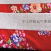 台灣風味客家情浴巾