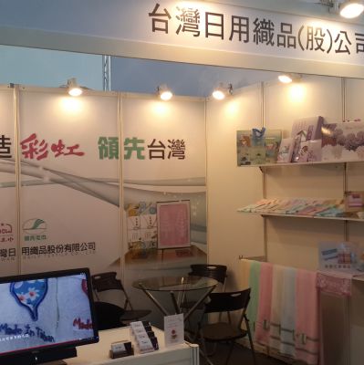 2015台灣國際生命禮儀博覽會