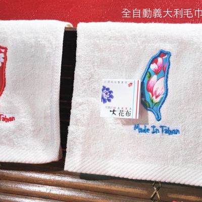 台灣風情客家味小方巾
