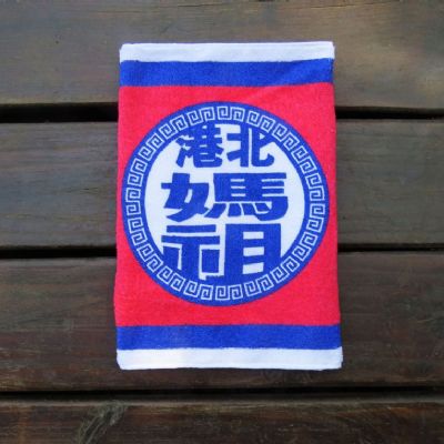 北港媽祖印花運動毛巾